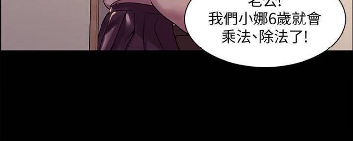 第86话20