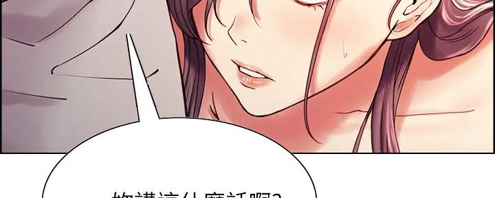 第114话95