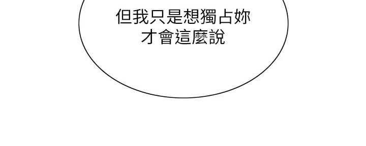 第124话73