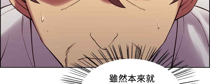 第97话42