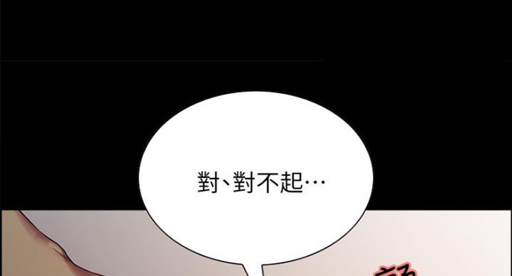 第33话25