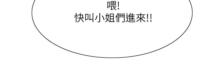 第118话108