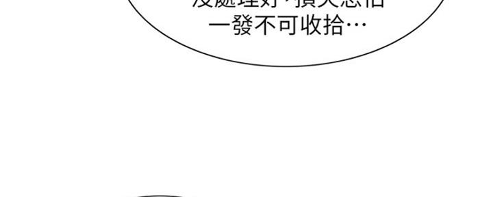 第94话57