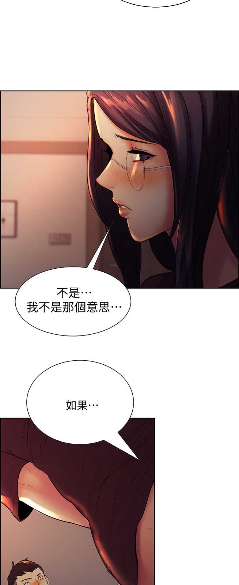 第4话12