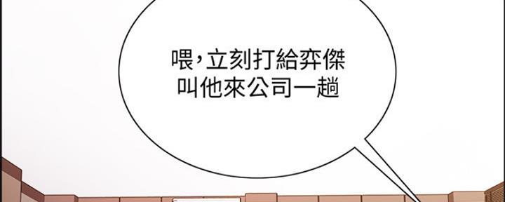 第94话81