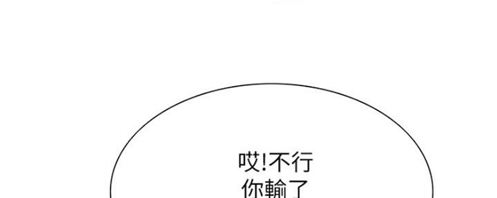 第67话32
