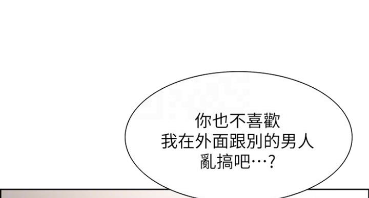 第40话25