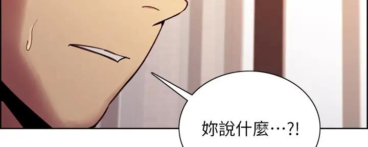 第113话11