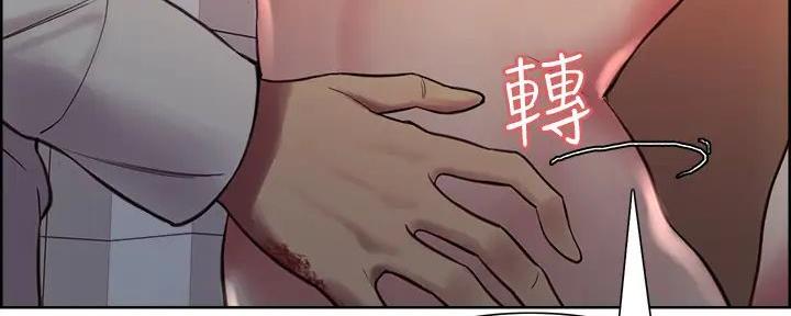 第124话76