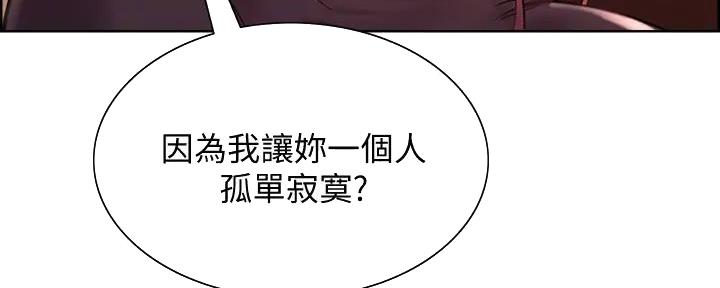 第132话4