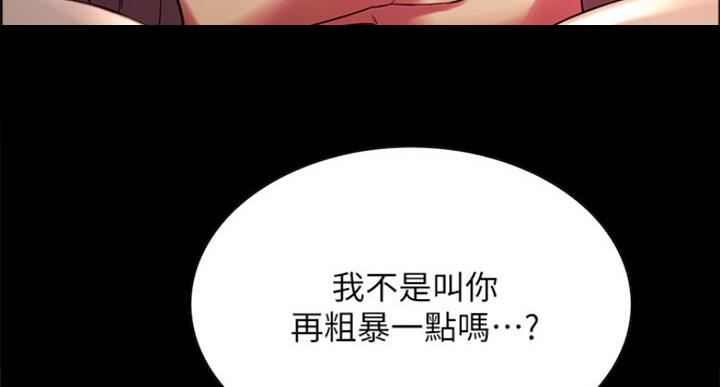 第50话31