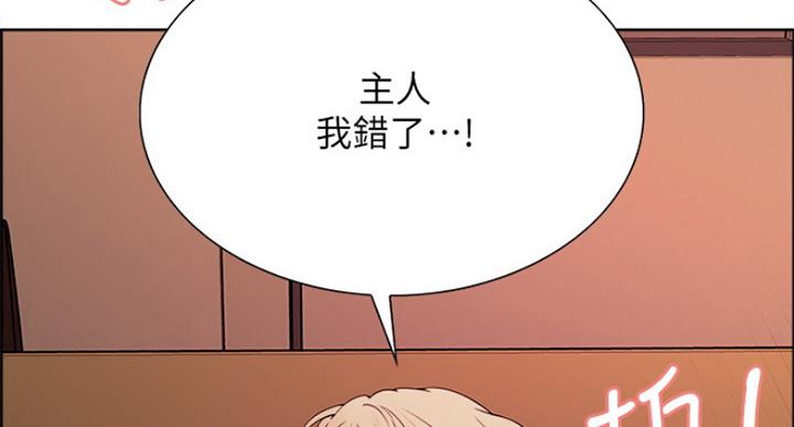 第51话22
