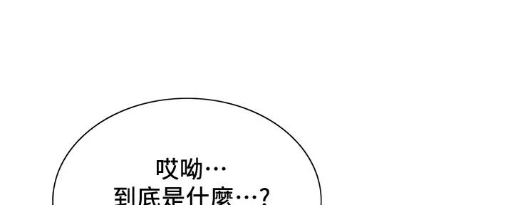 第112话87