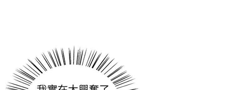 第59话42
