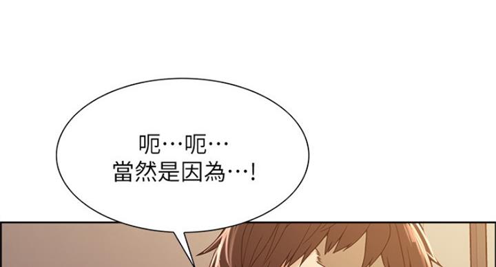 第53话57