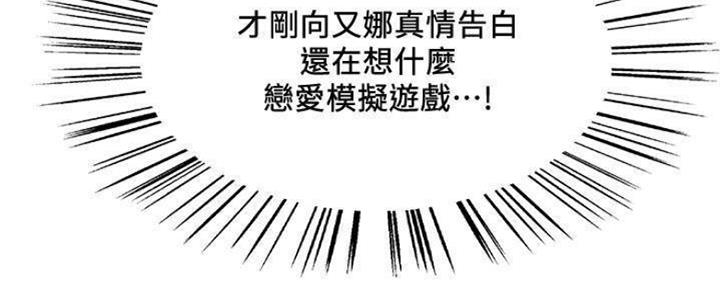 第83话69