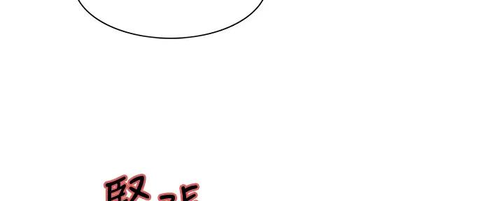第112话164