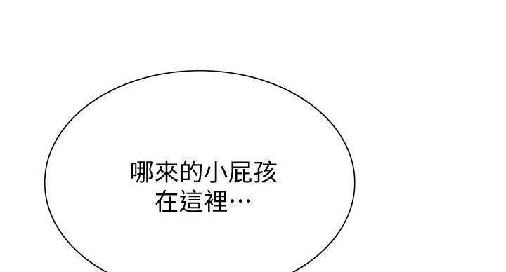 第143话68