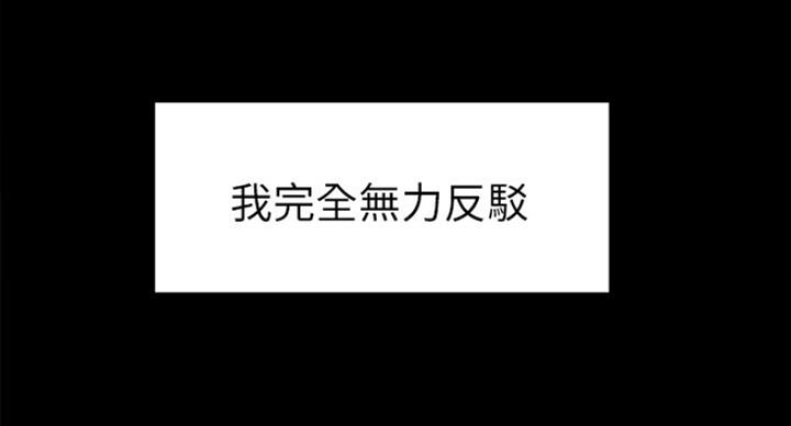 第31话55