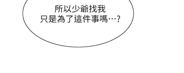 第113话125