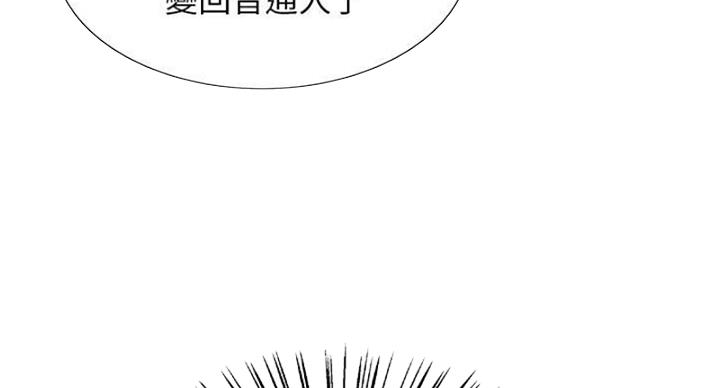 第142话16