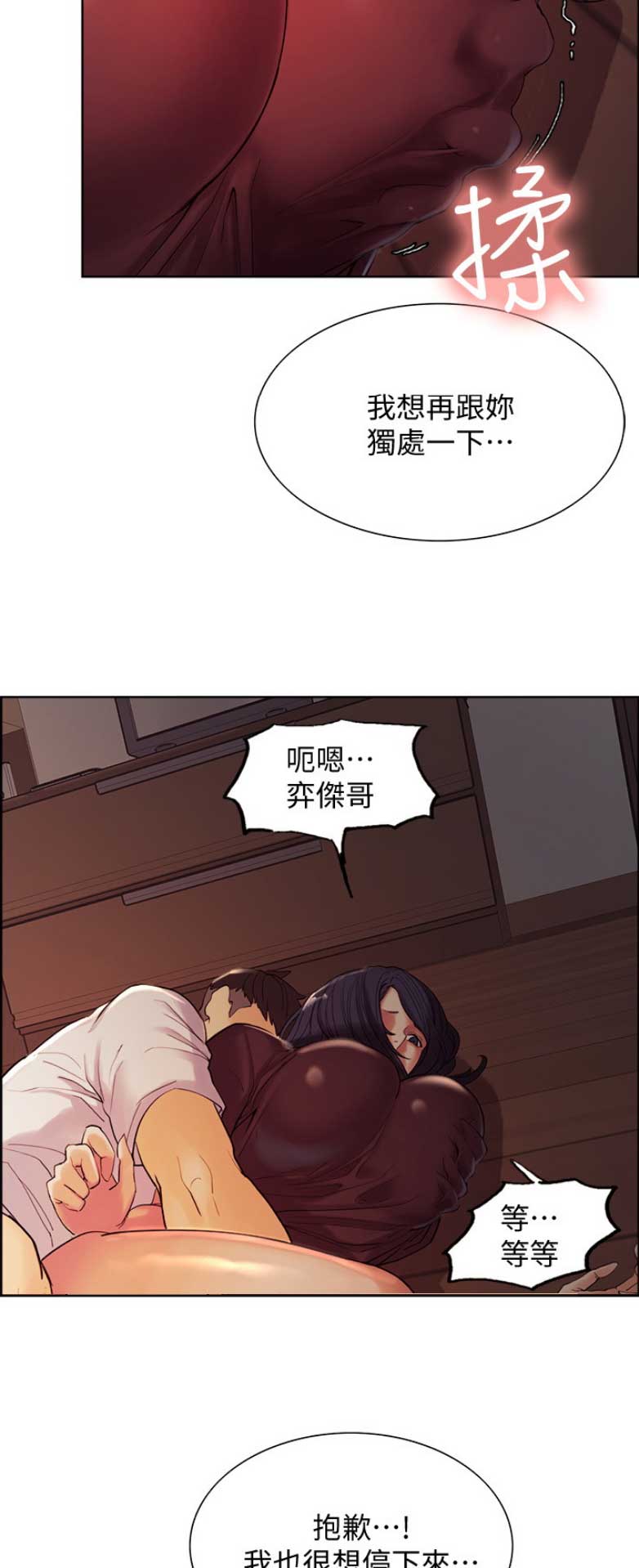 第7话7