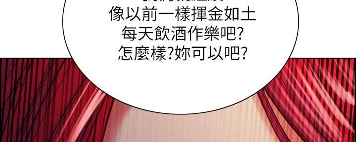 第139话13