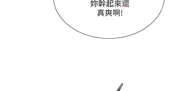 第29话36