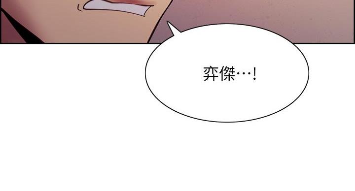 第145话143