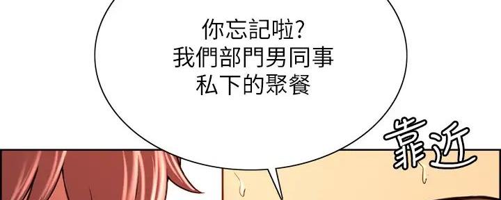 第118话48