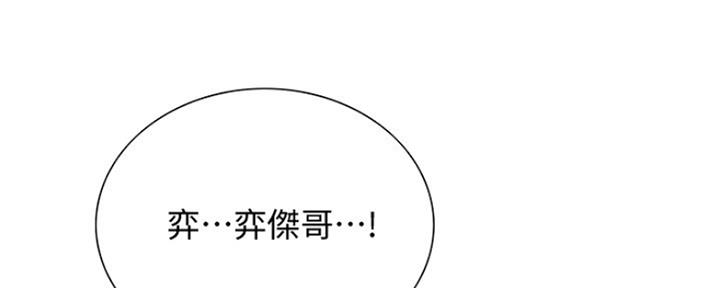 第69话27