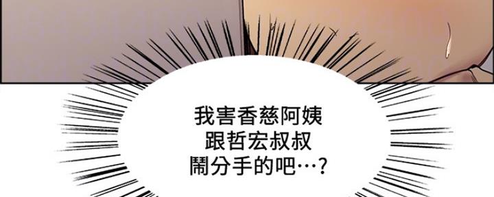 第93话40