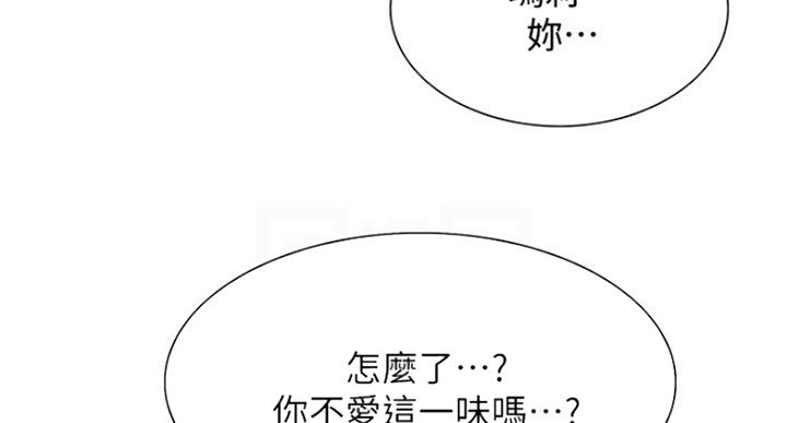 第50话8