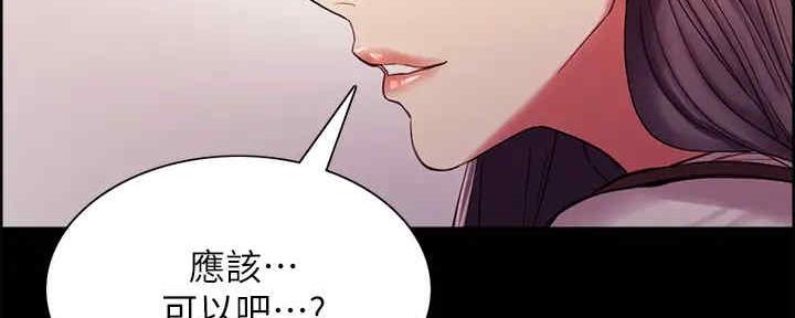 第104话45