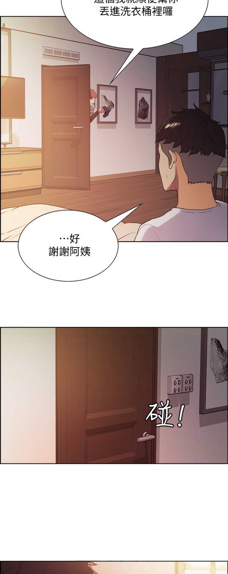 第12话7
