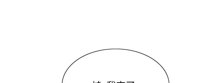 第133话5