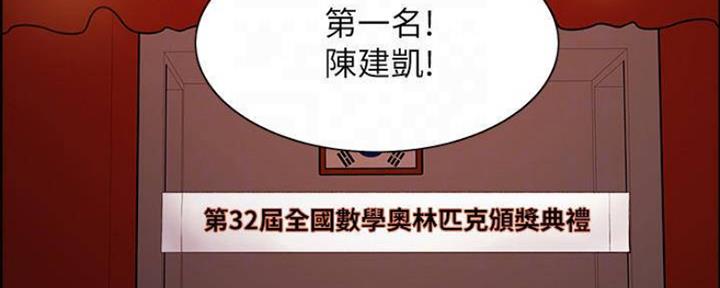 第86话63