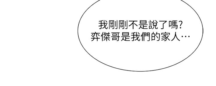 第15话65