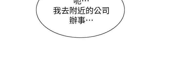 第101话30