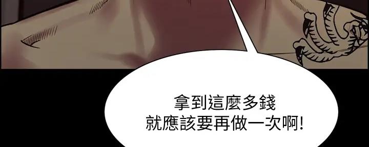 第135话106