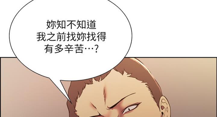 第27话48