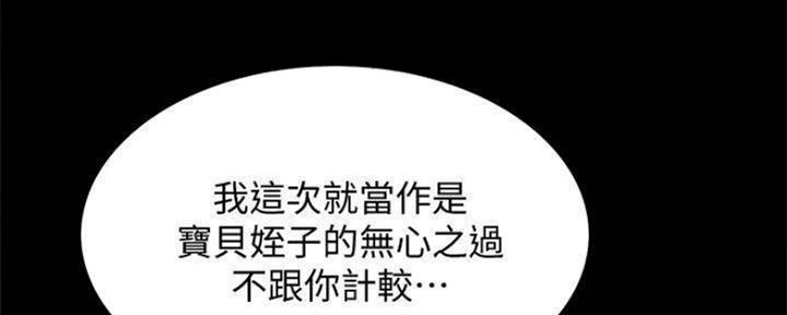 第83话16