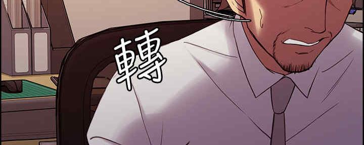 第97话10