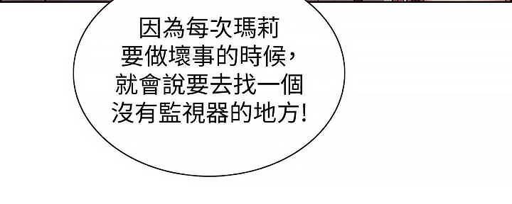 第110话57