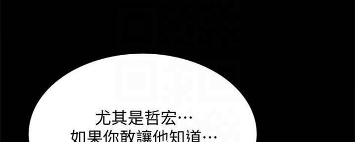第83话24