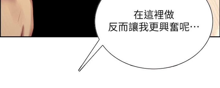第76话13