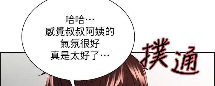 第126话70