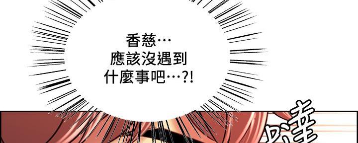 第141话8