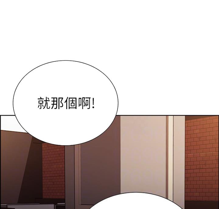 第20话9