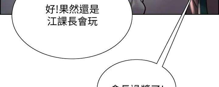 第118话84